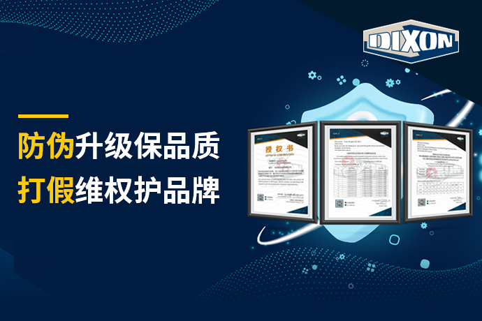 官方！締柯圣品牌防偽驗證聲明