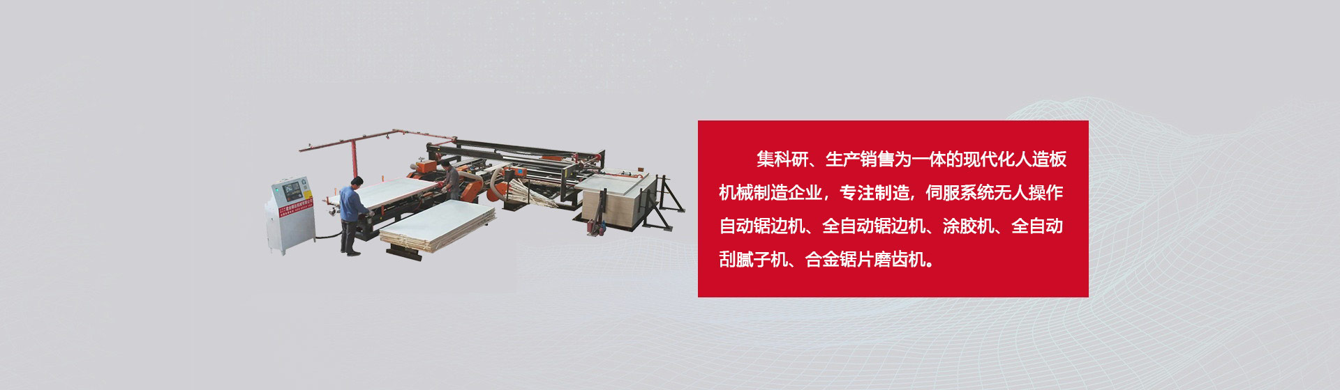 讓連接更精準讓傳輸更穩定